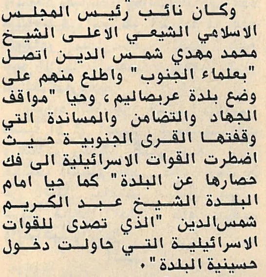 موقف