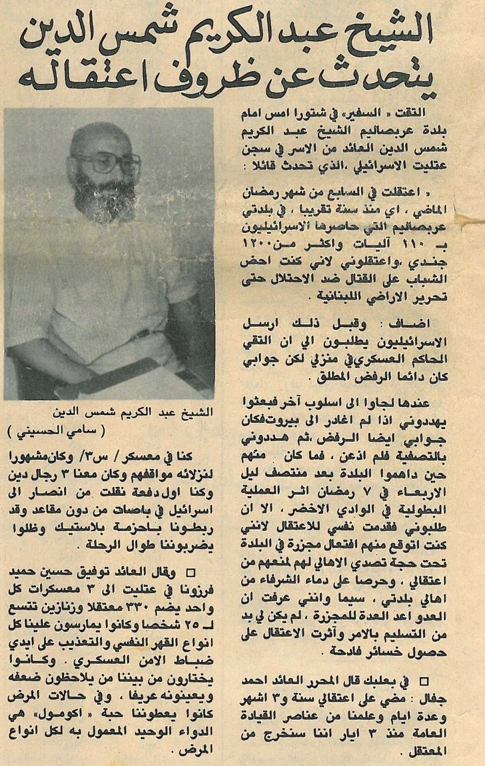 موقف