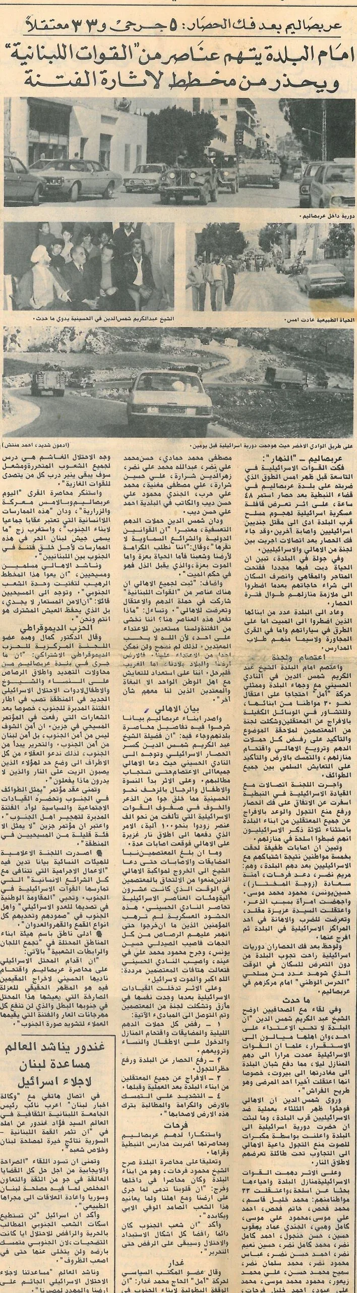 موقف