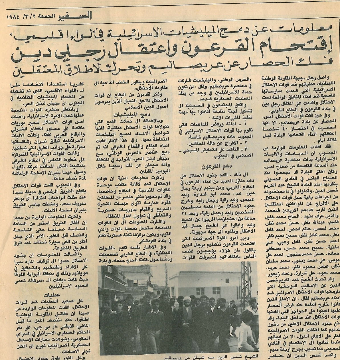 موقف