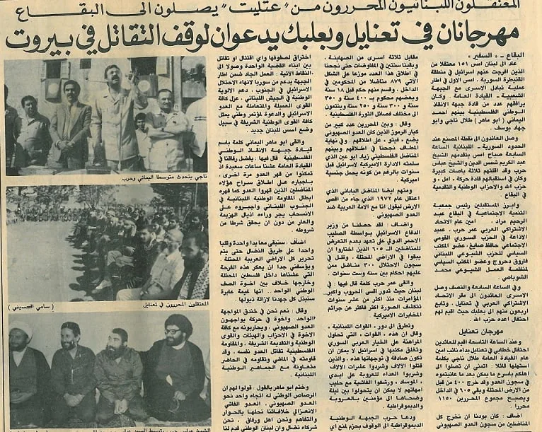 موقف